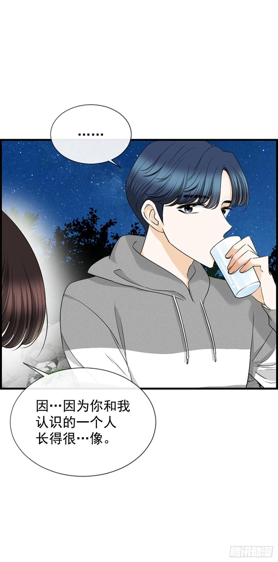 35.熟悉的客人47