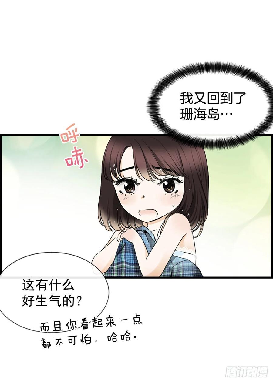20.我喜欢你13