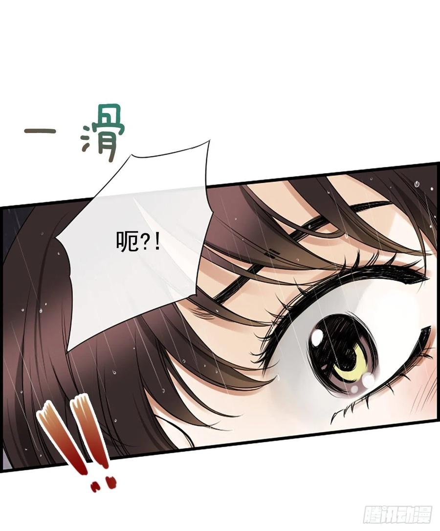 12.你在哪里29