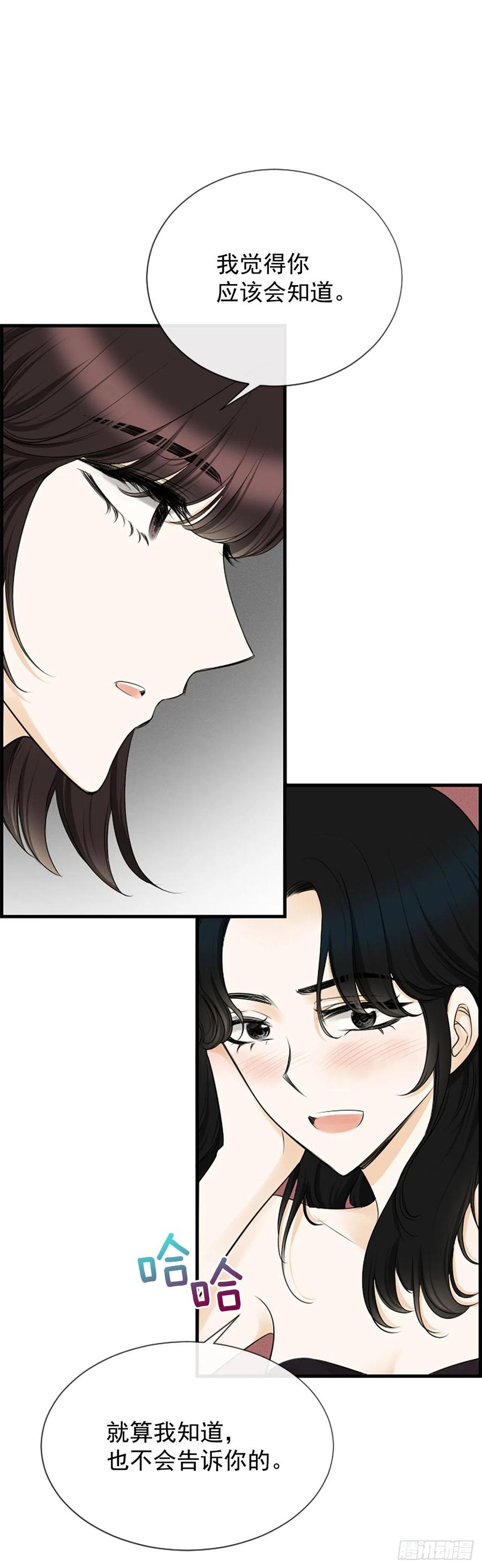 43.爽约2