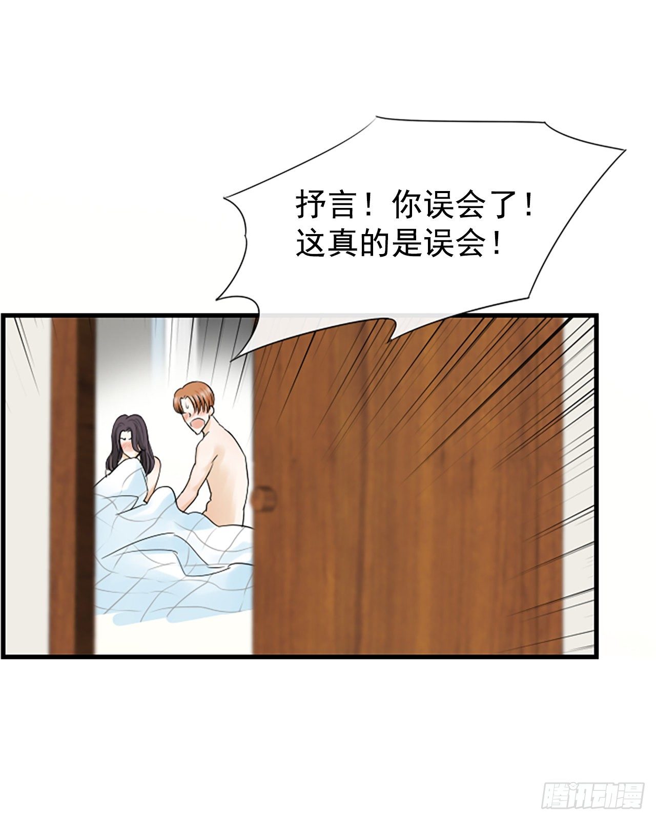 9.发烧57