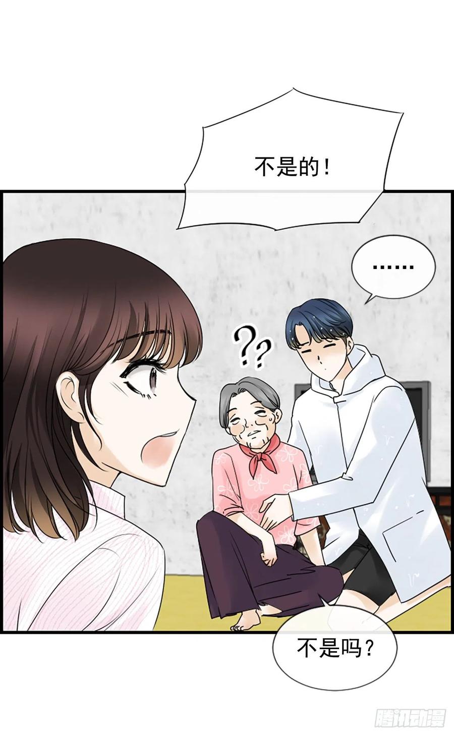 13.喜欢我吗？9