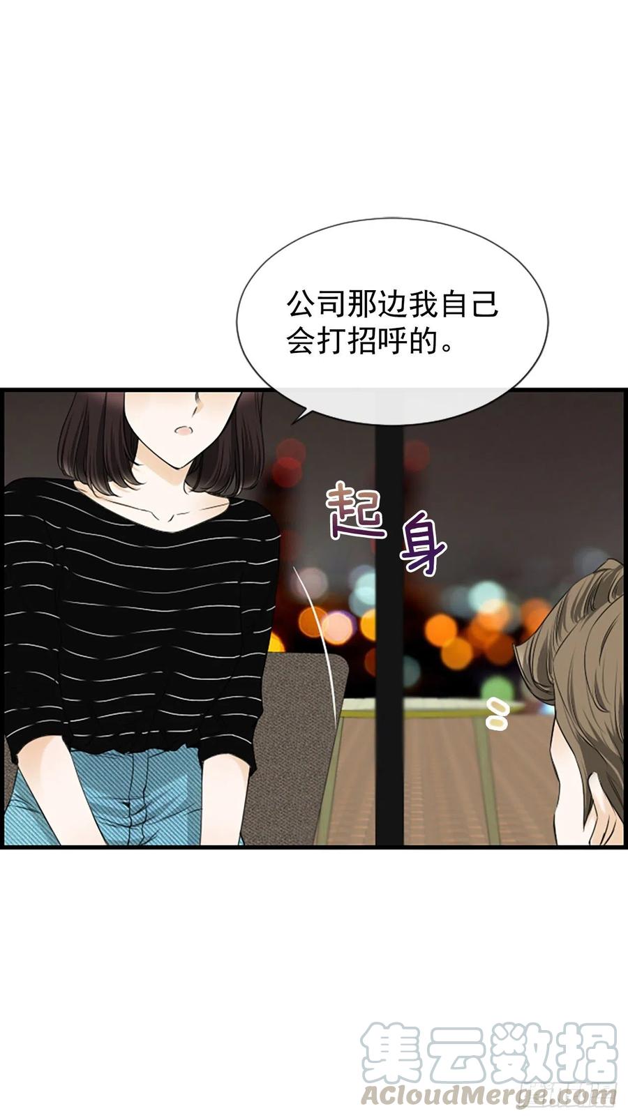 29.往事36