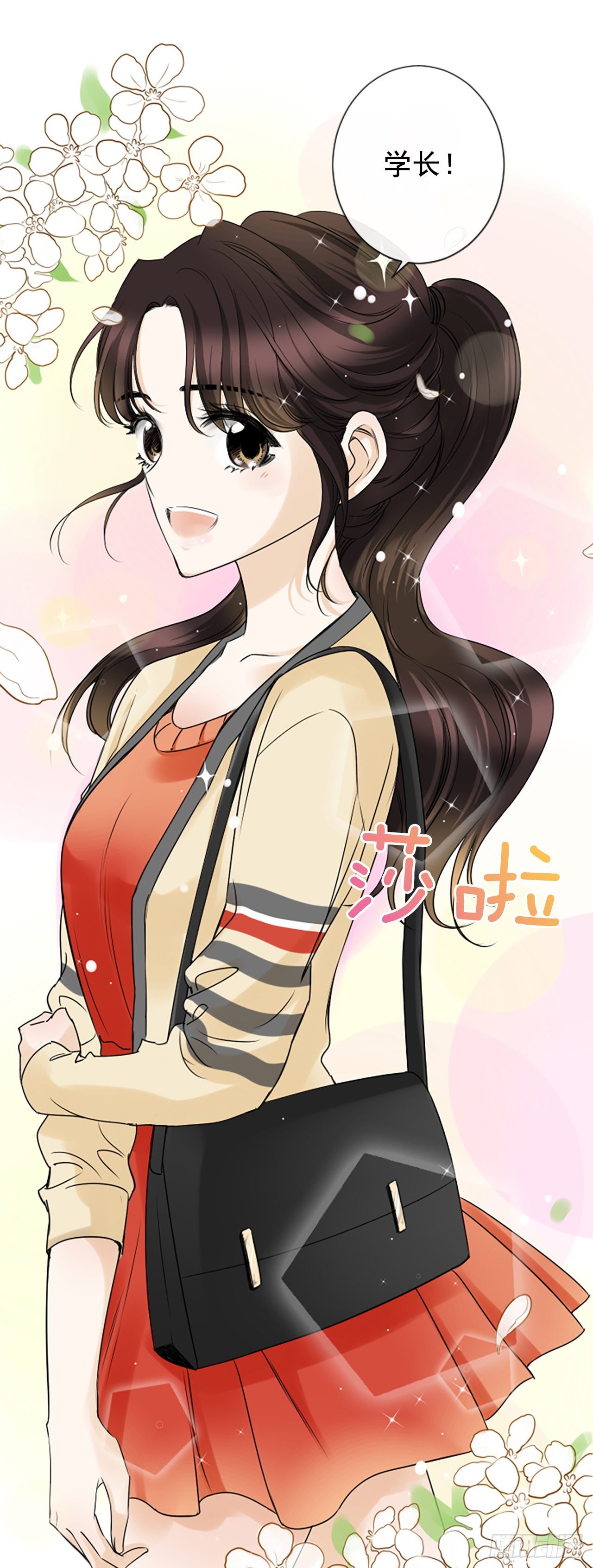 9.发烧38