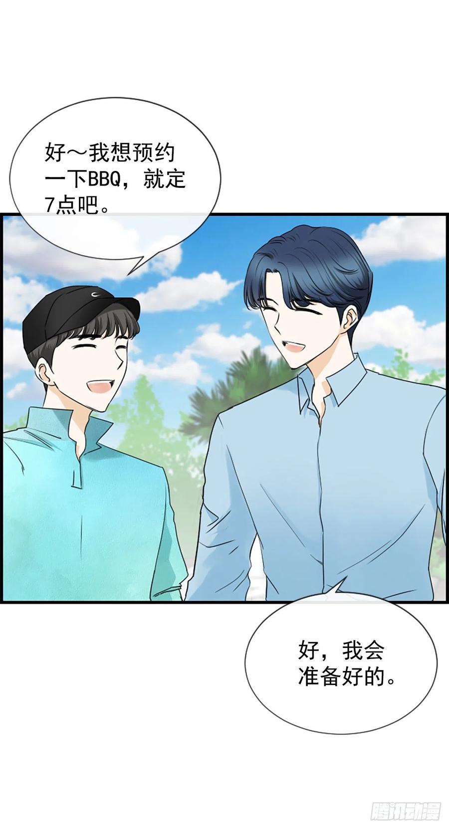 35.熟悉的客人17