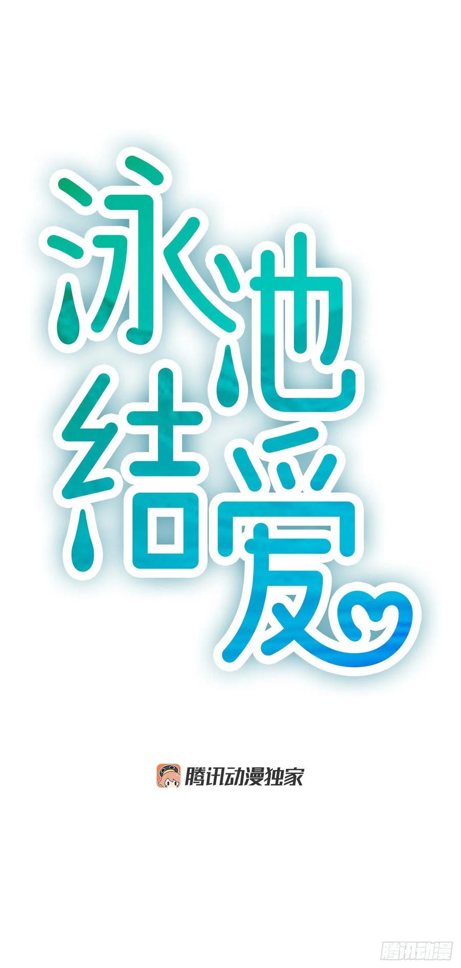 14.我不喜欢你2