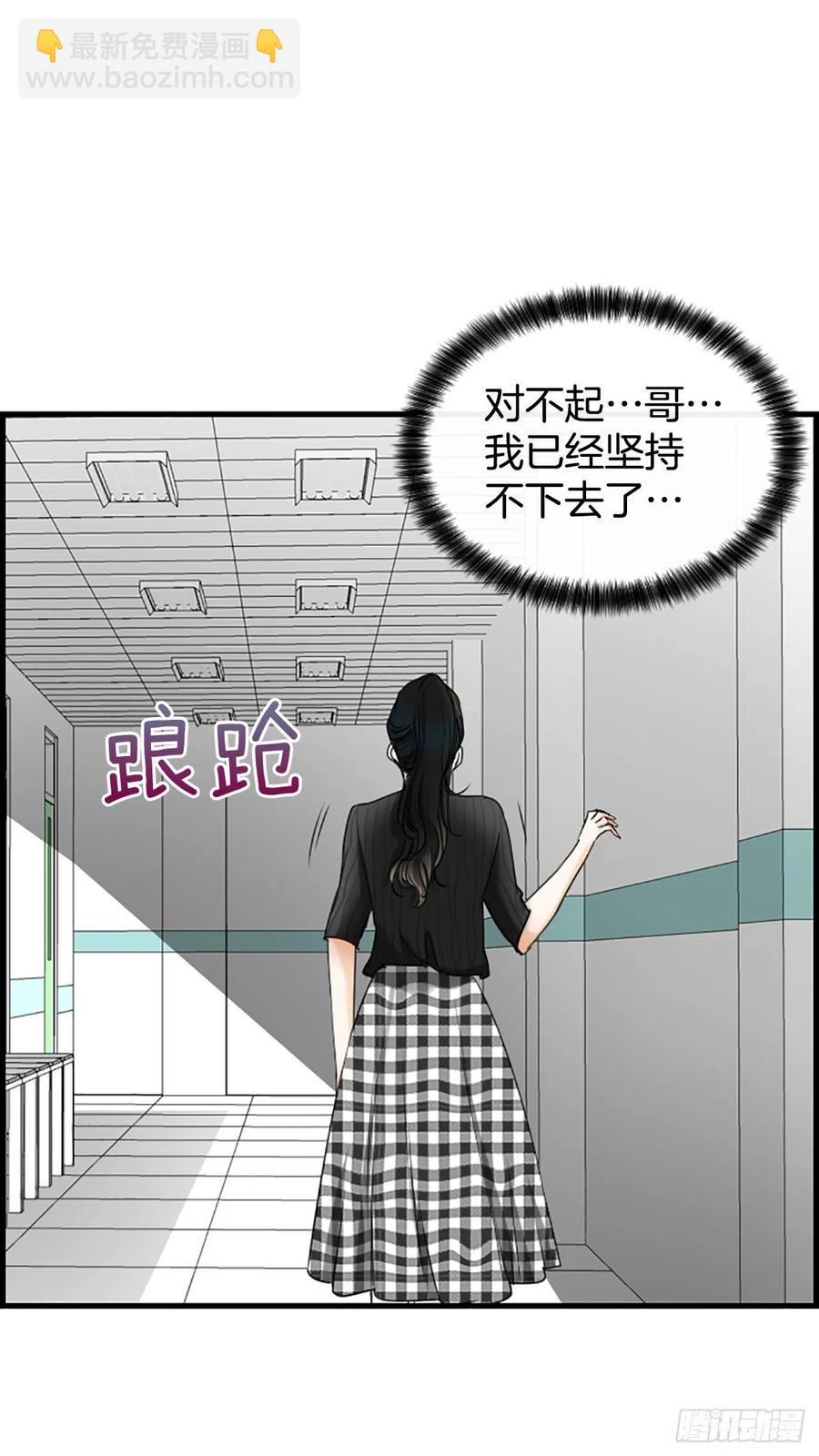 46.这次我来救你29