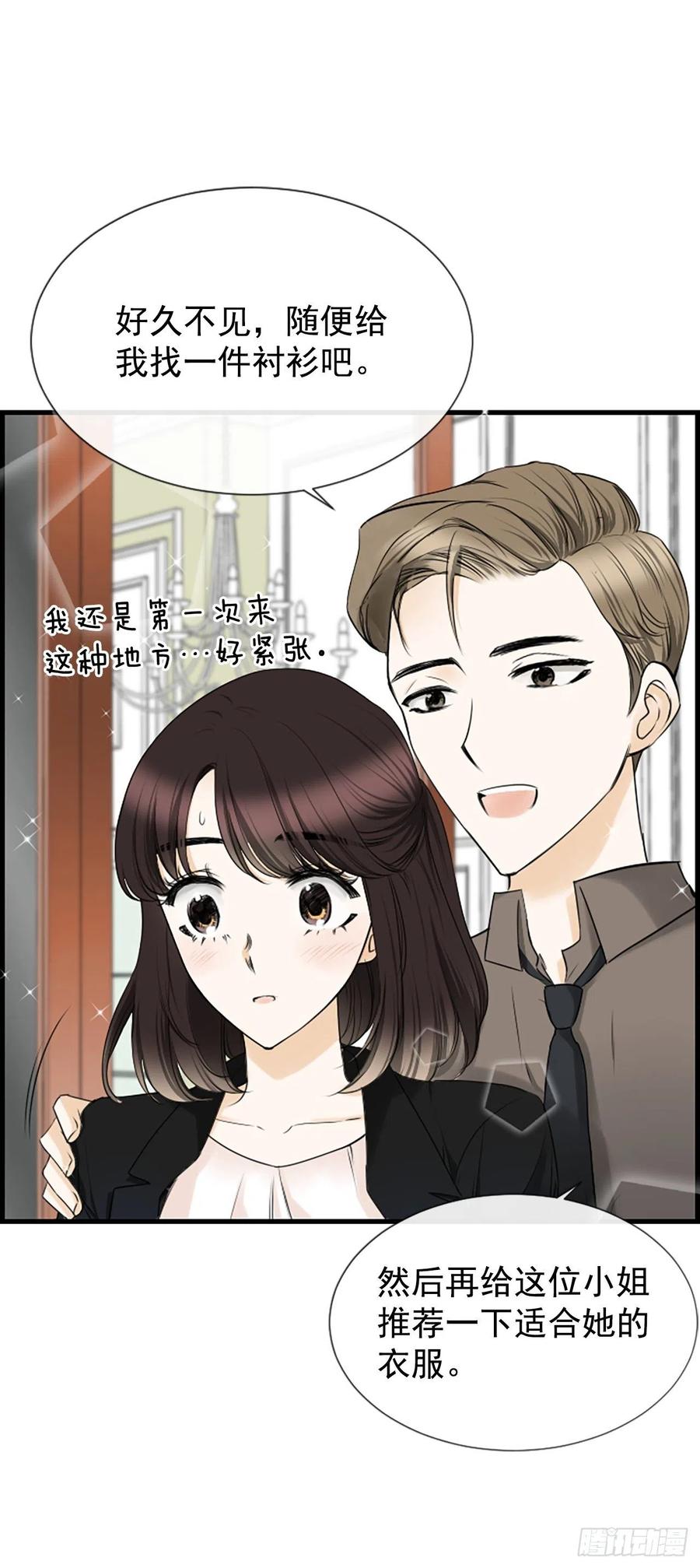 28.冤家路窄25