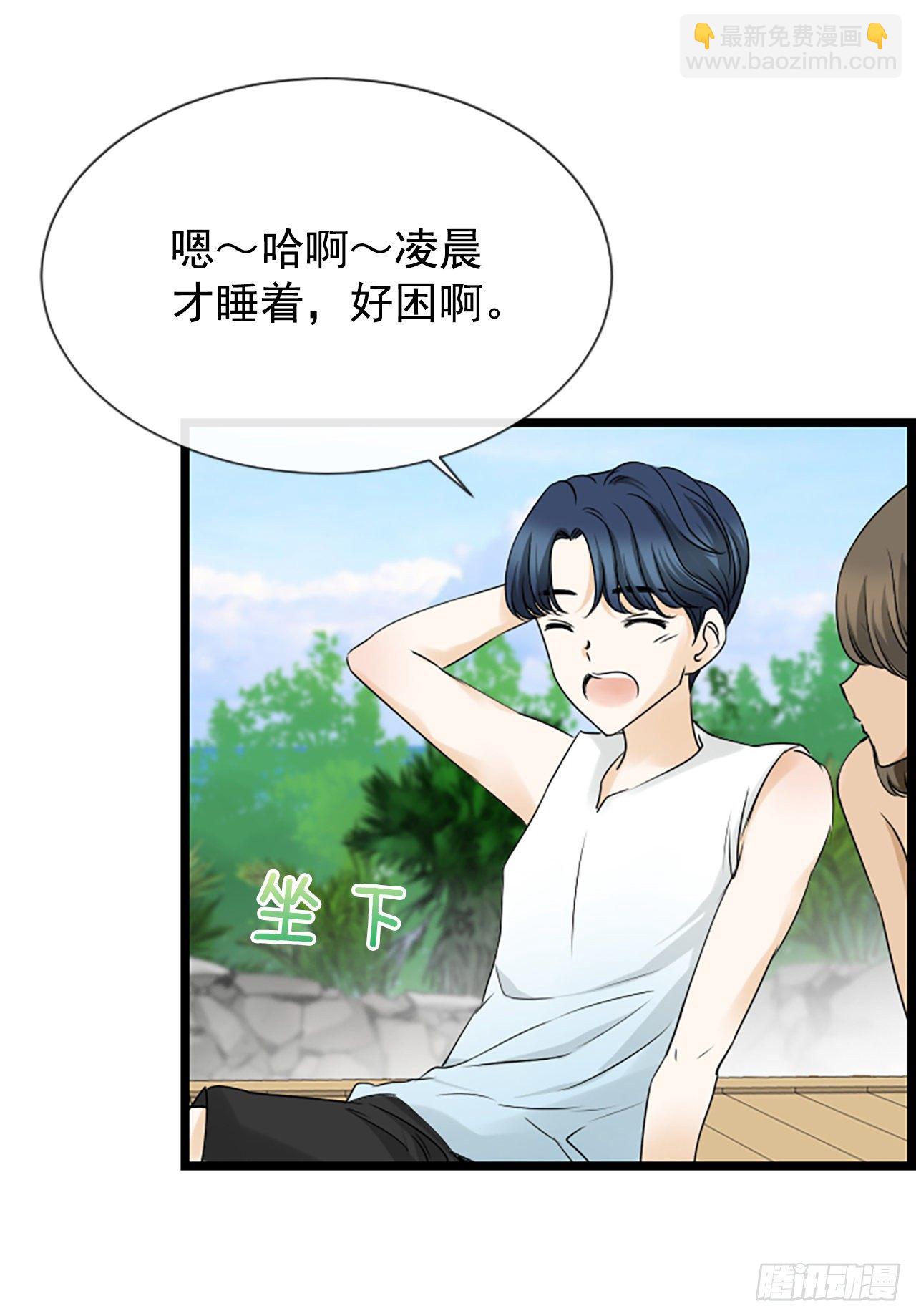 10.误会44