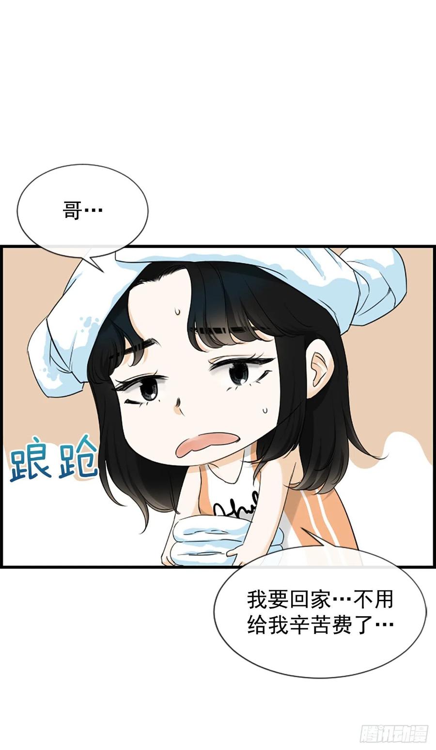 34.于静雯53