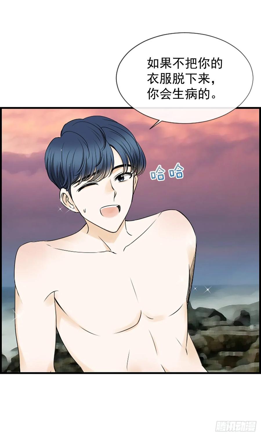 20.我喜欢你14