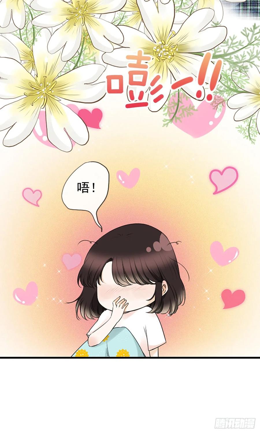 25.混乱38
