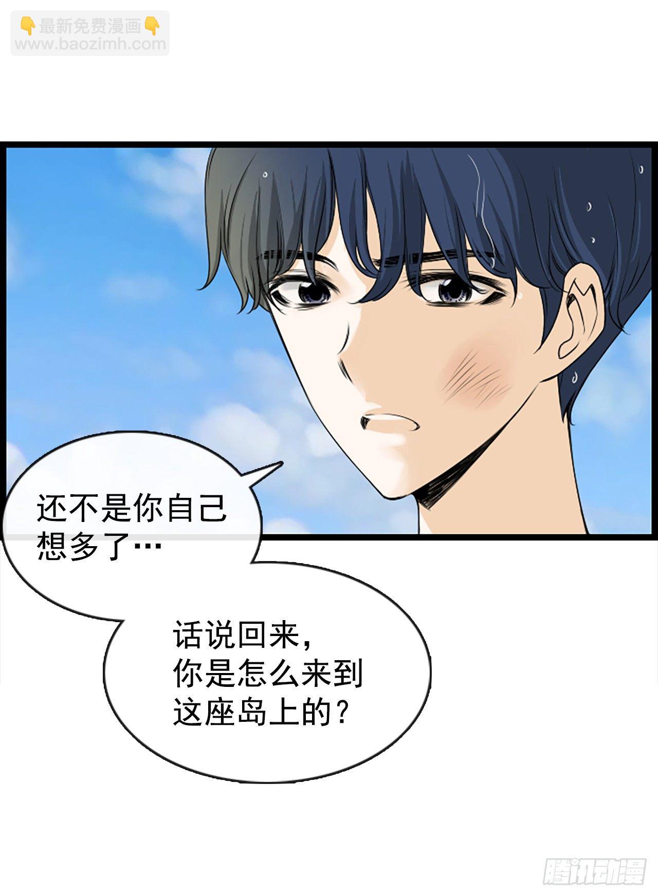 2.落水38