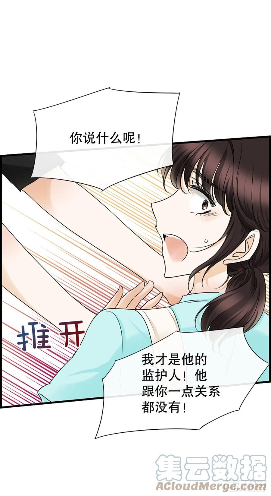 46.这次我来救你48