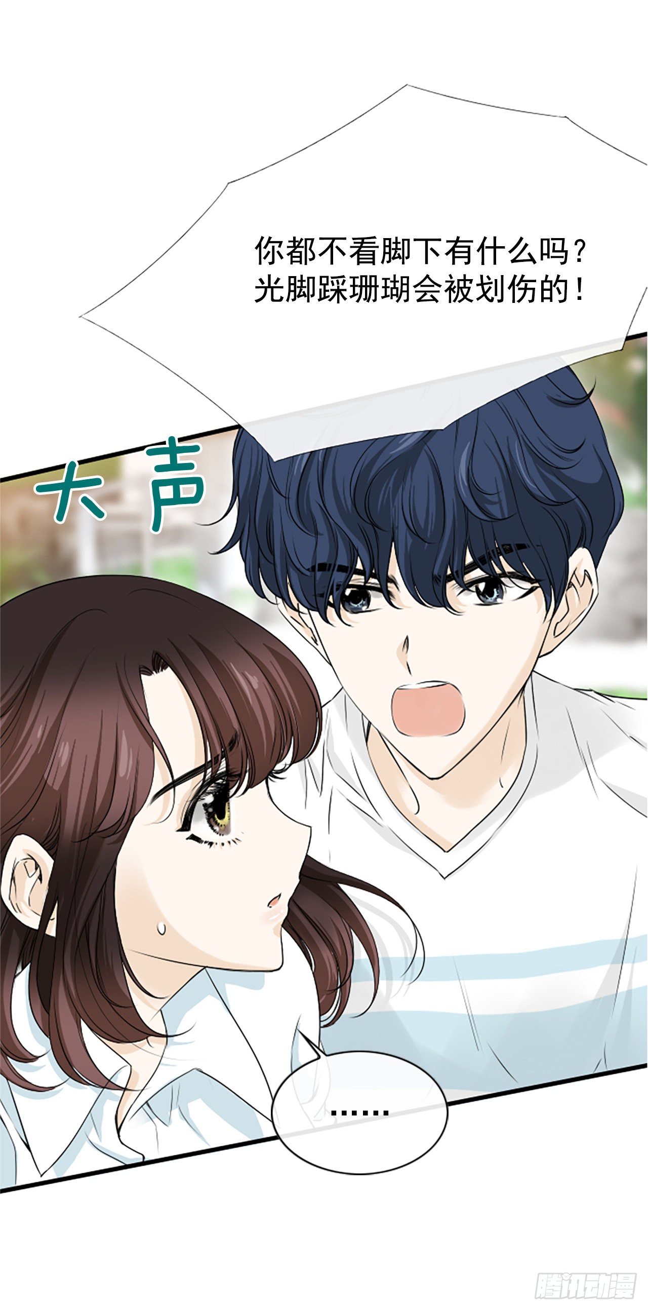 3.仙海岛3