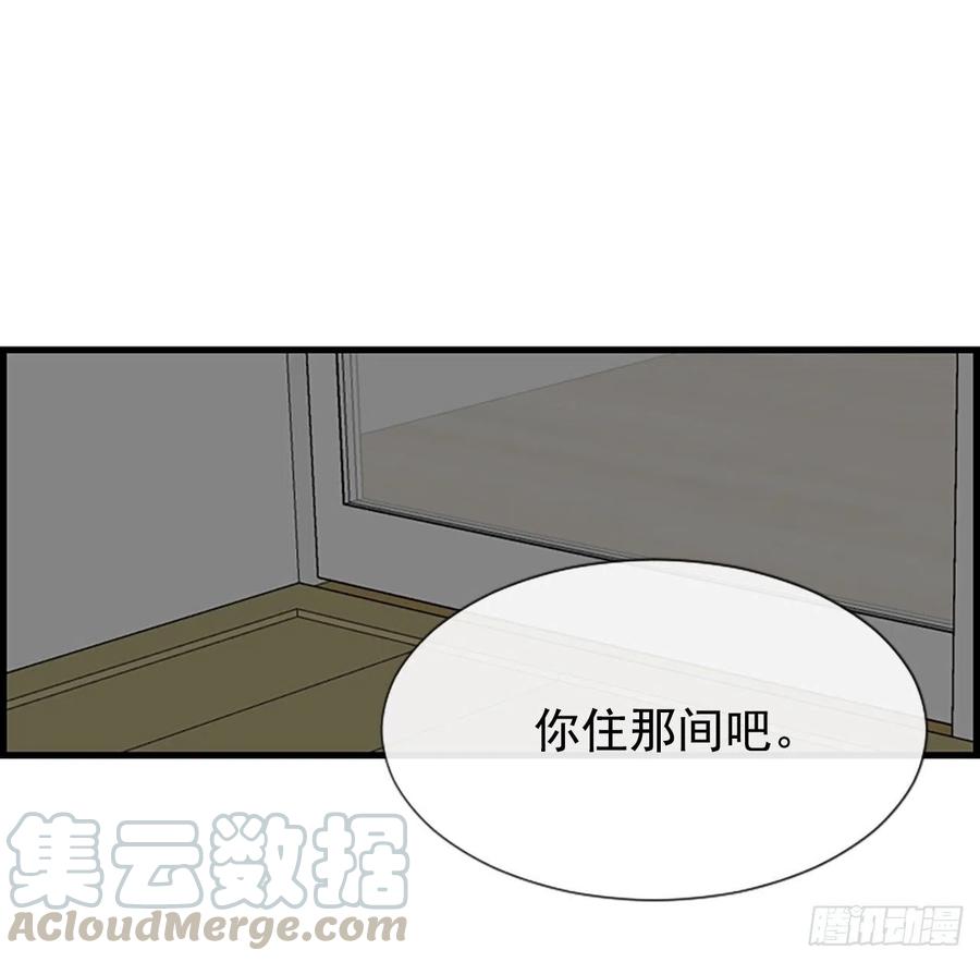 13.喜欢我吗？40