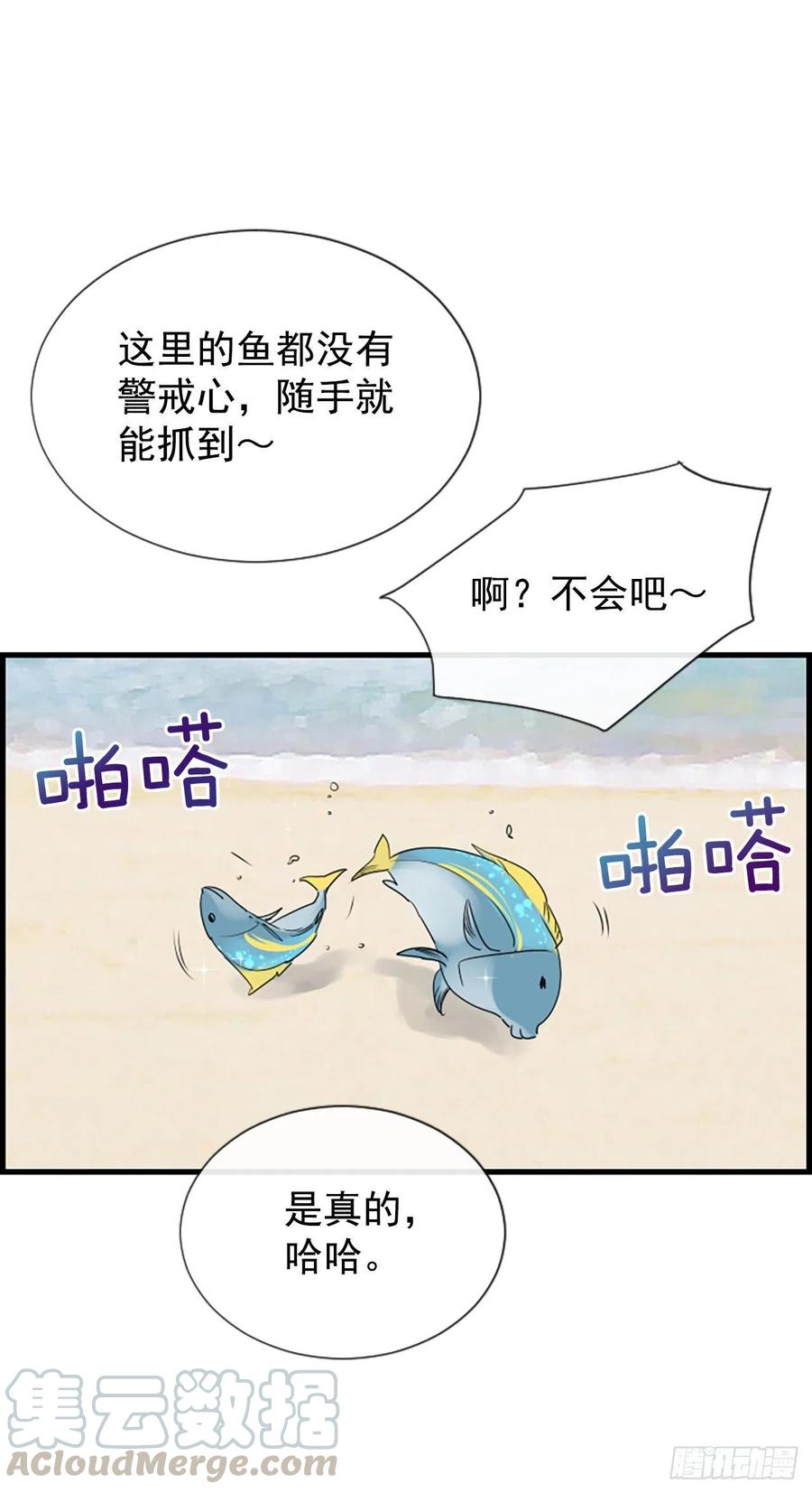 31.露宿54