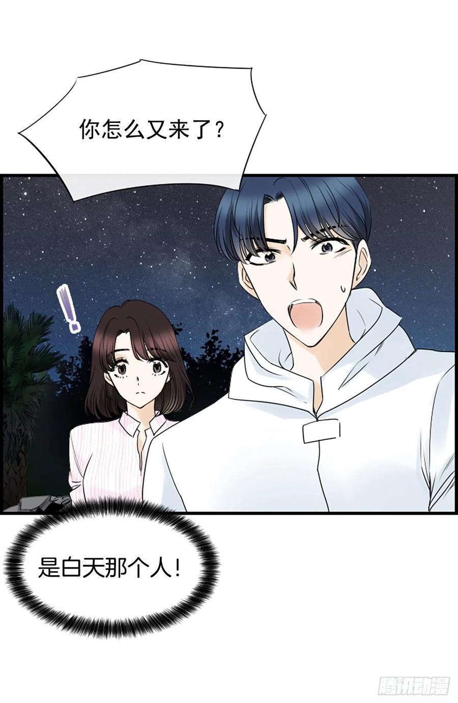 13.喜欢我吗？30