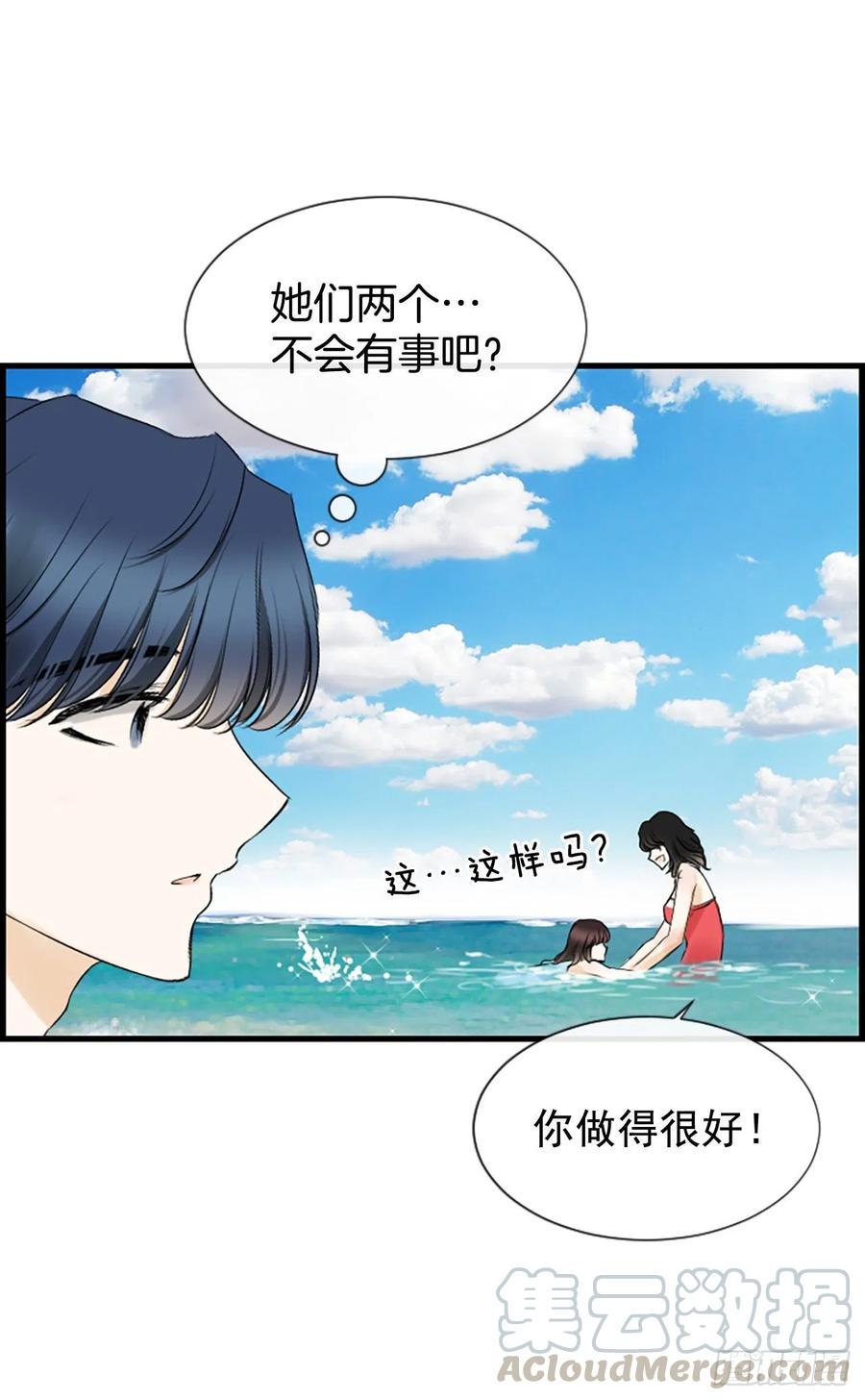 25.混乱57