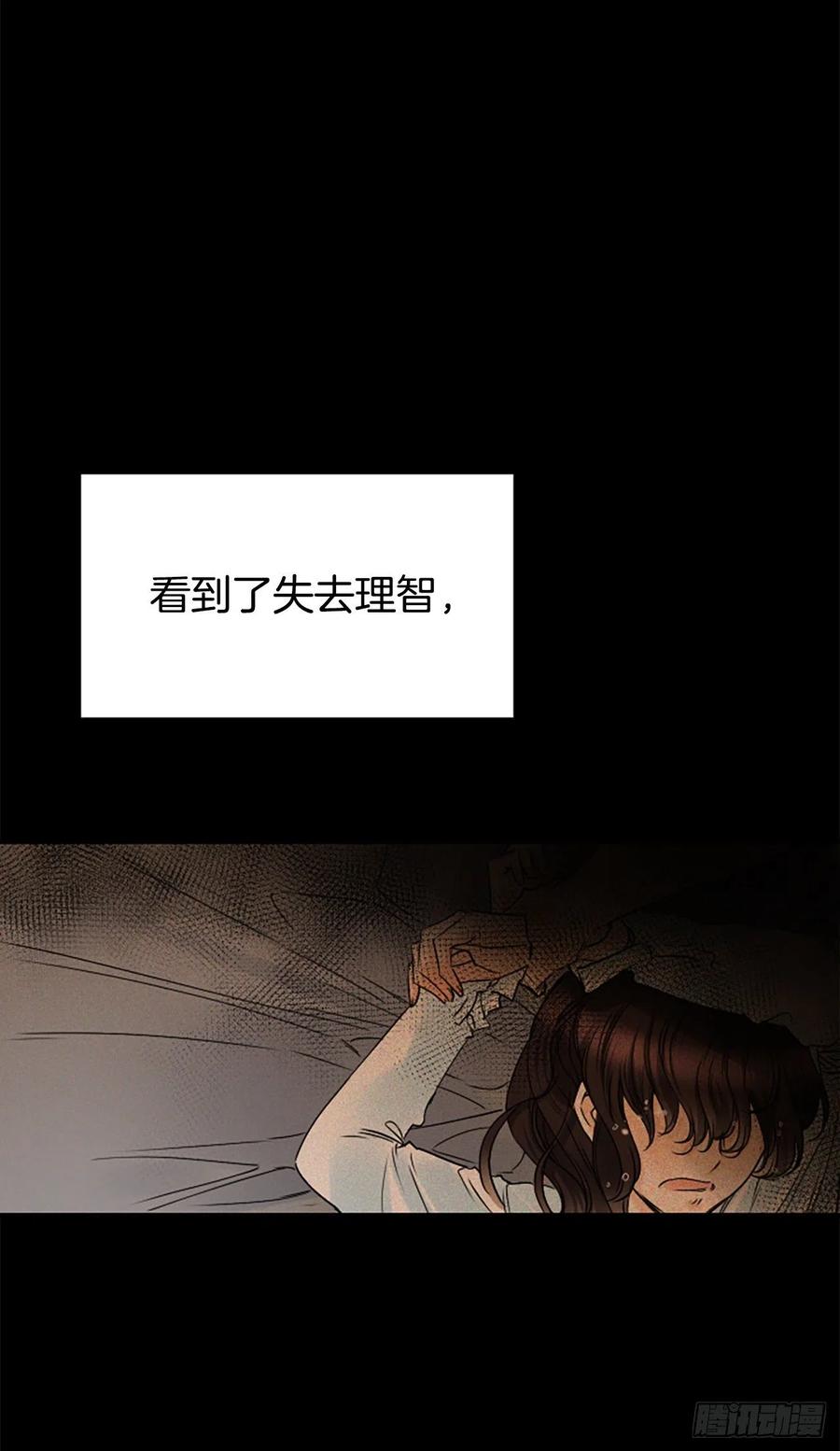 14.我不喜欢你57