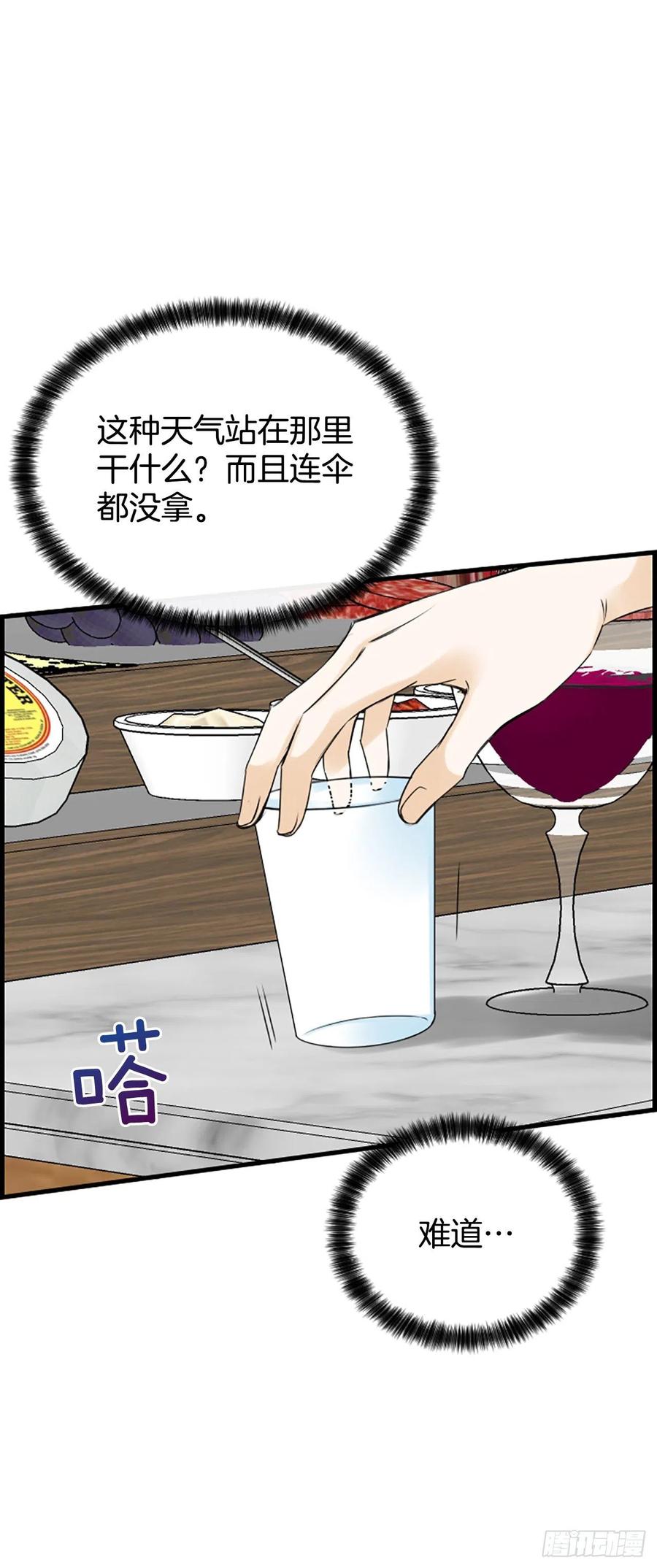 40.抒言？17