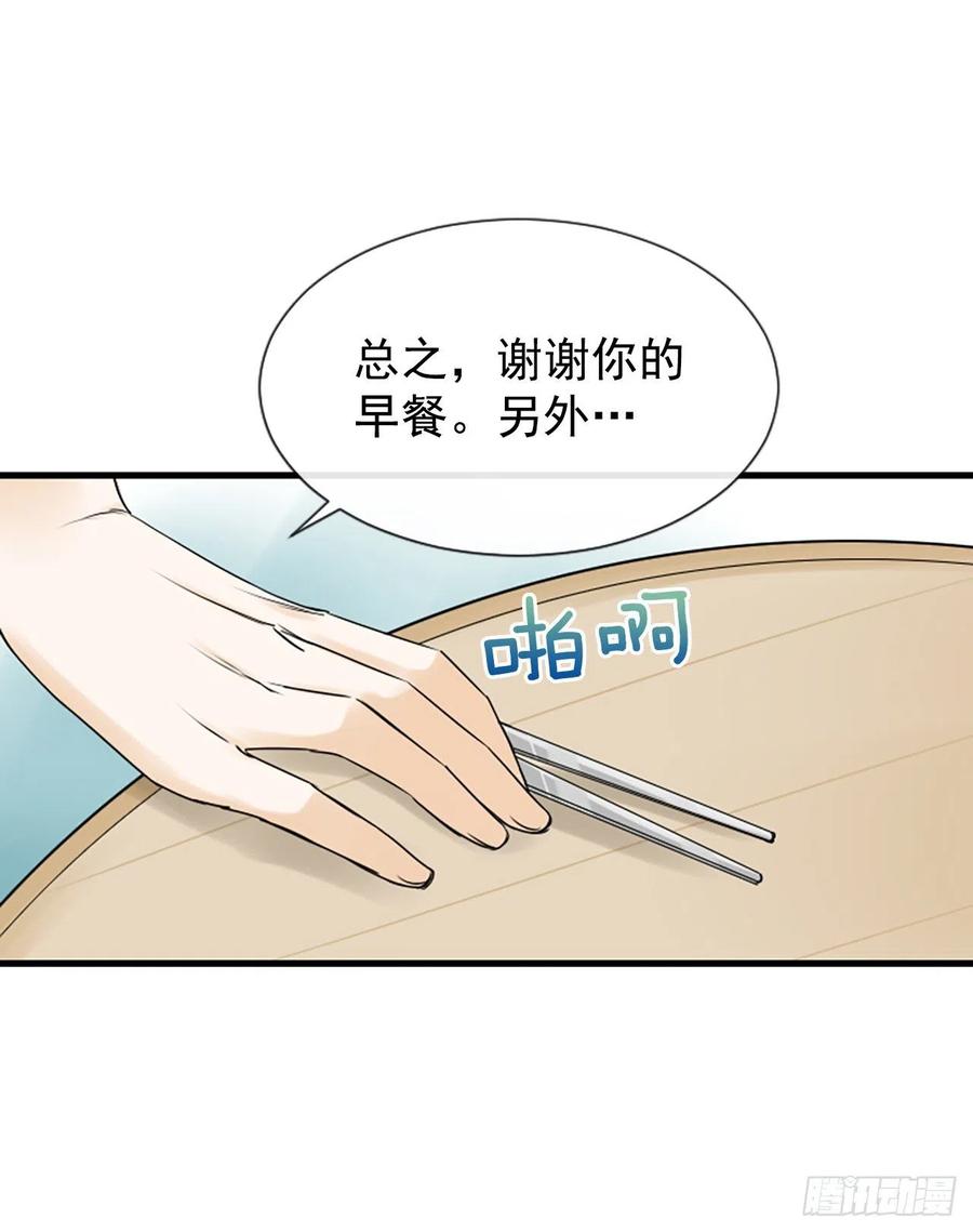 14.我不喜欢你42
