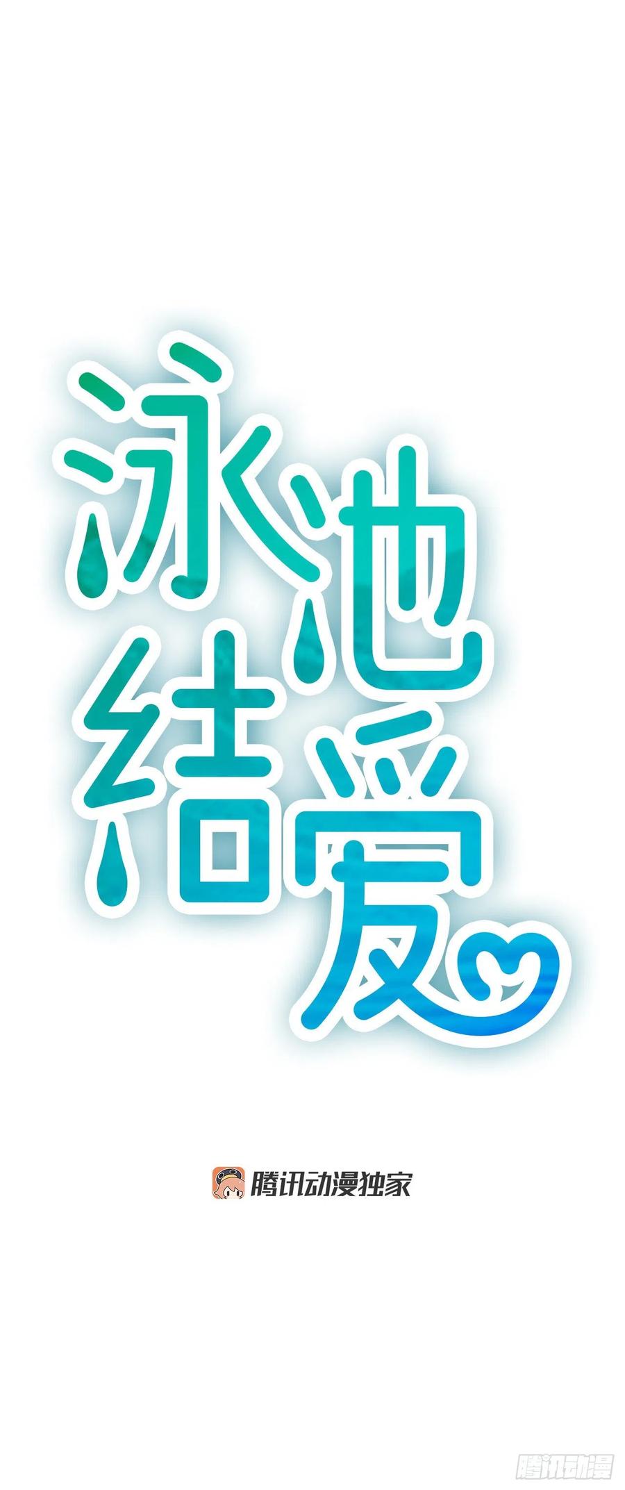 18.我要找到你8