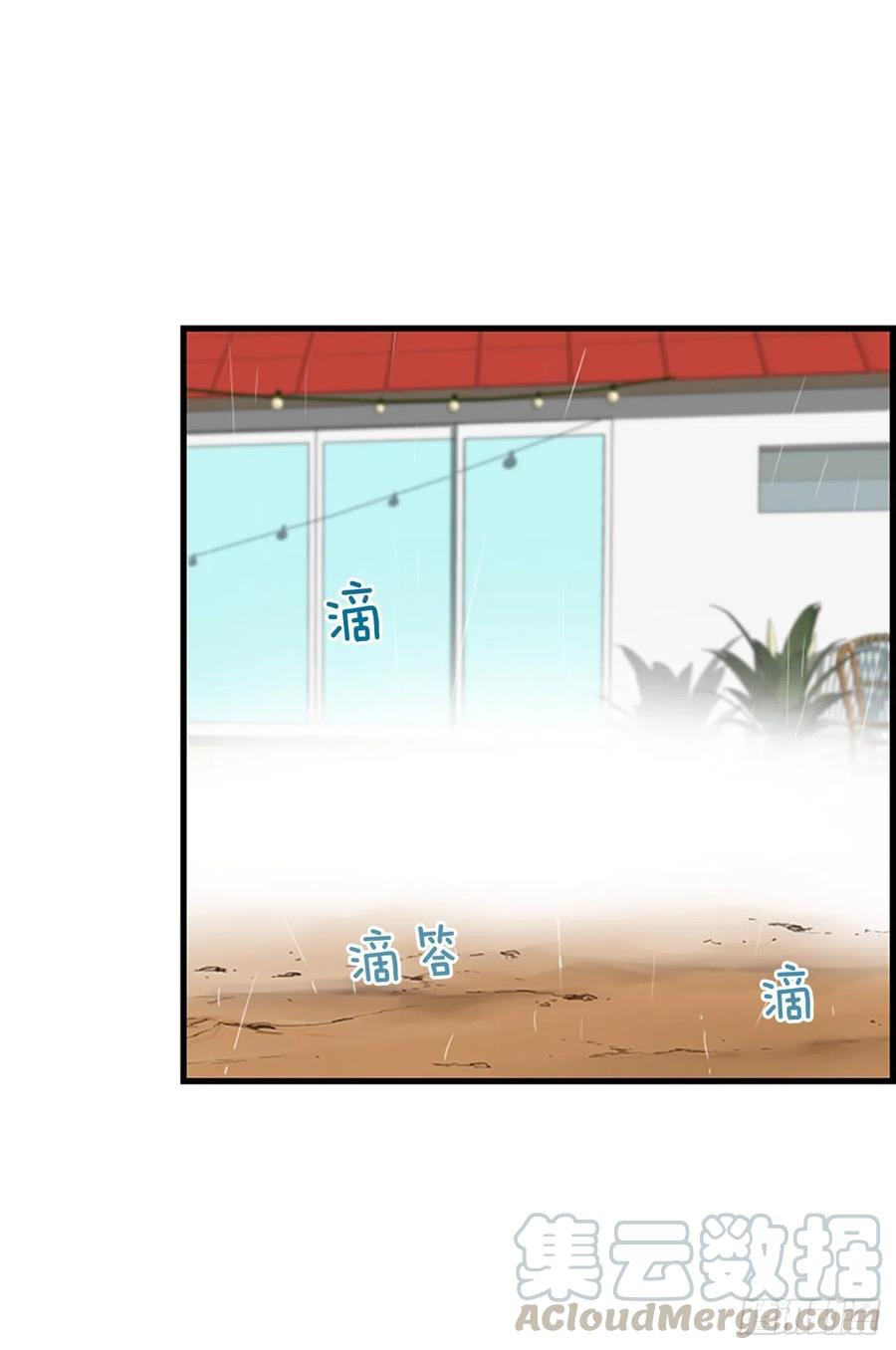 23.情敌9