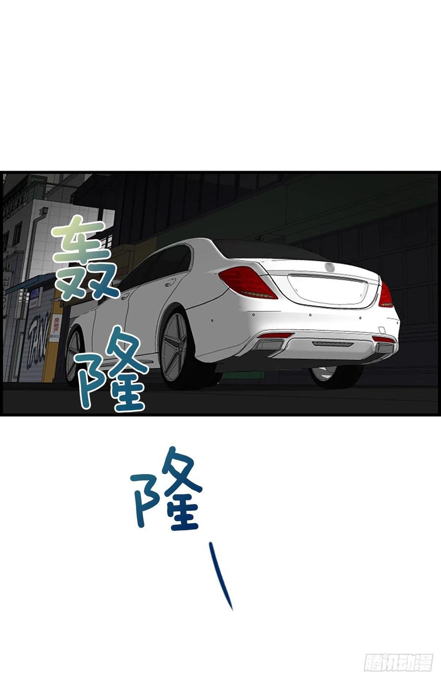 28.冤家路窄47