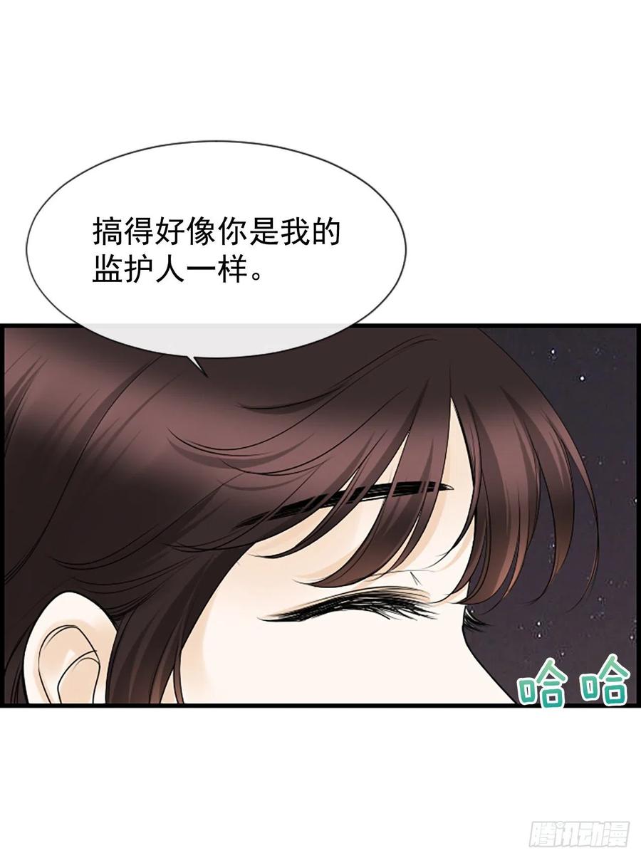 13.喜欢我吗？23