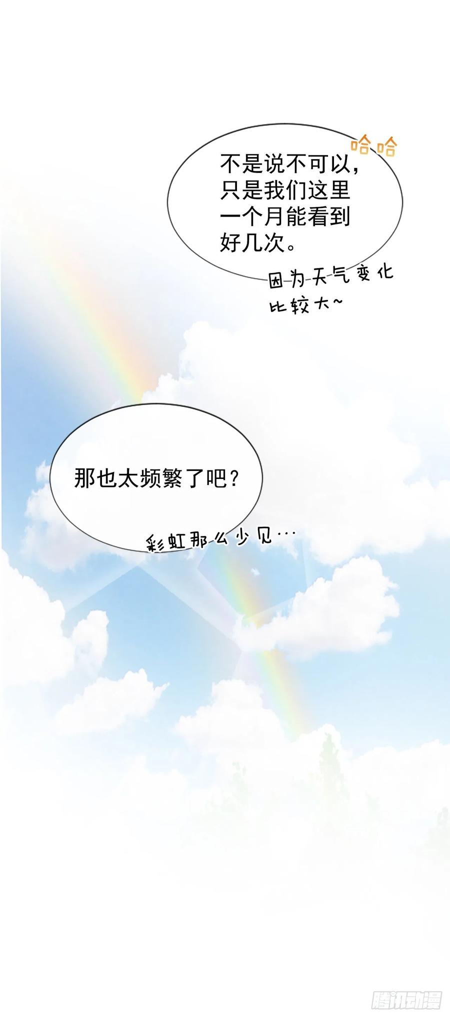 23.情敌49