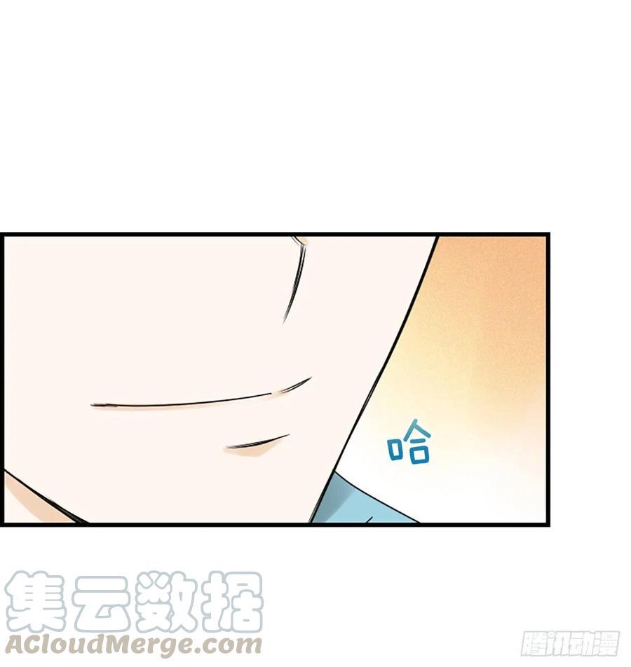 24.珊海岛3