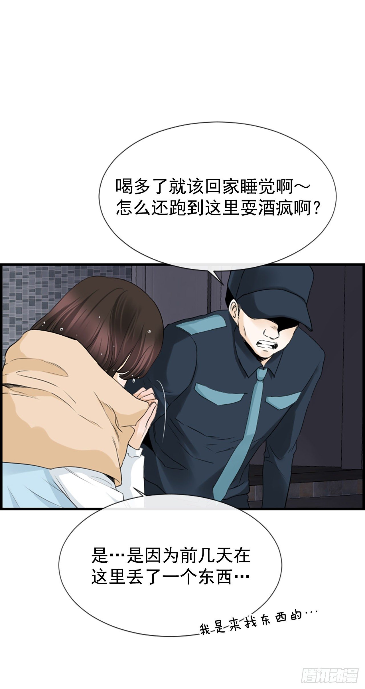 8.再遇7