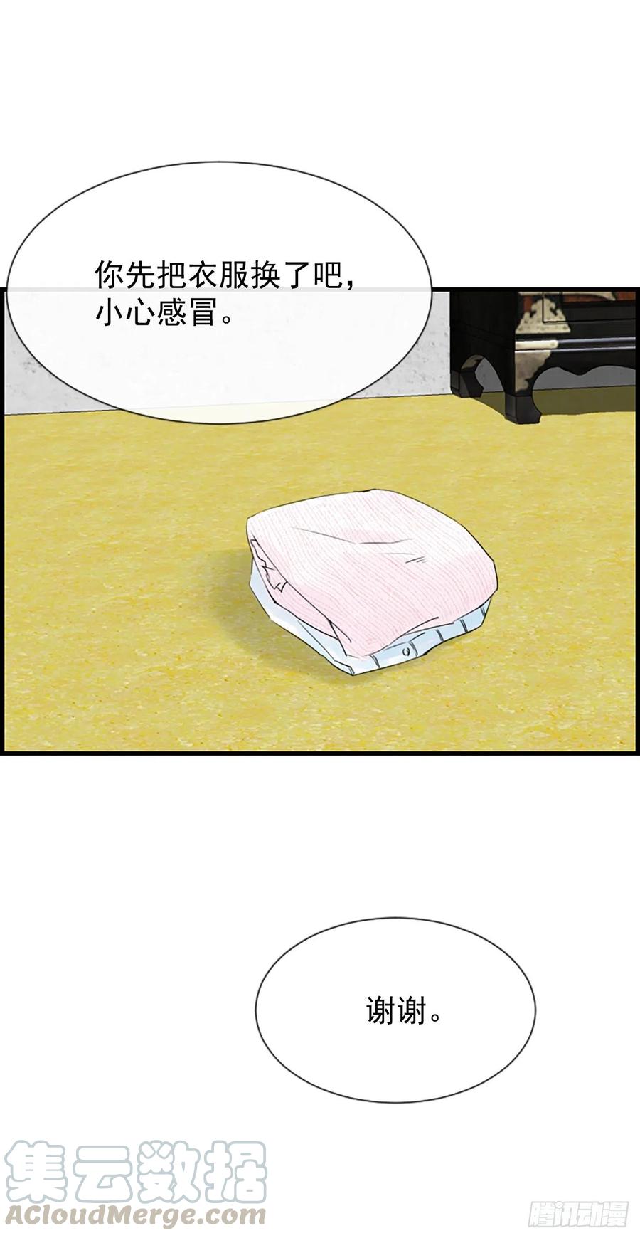 12.你在哪里56