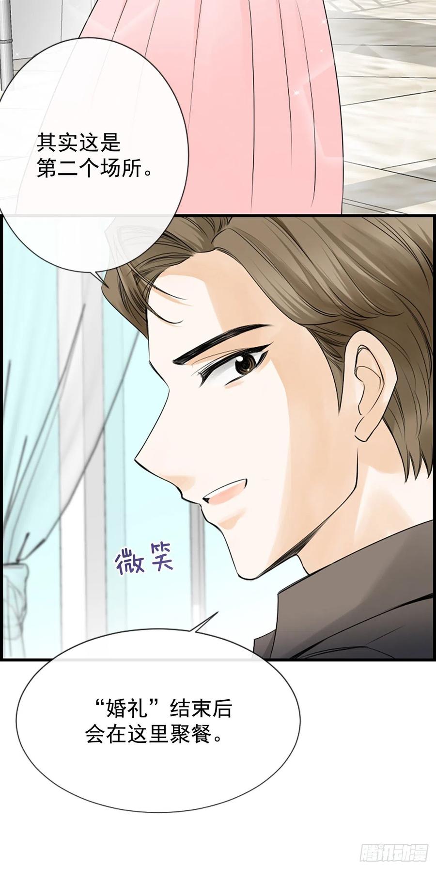 19.李秘书53