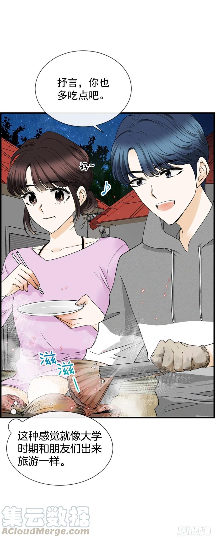 35.熟悉的客人39