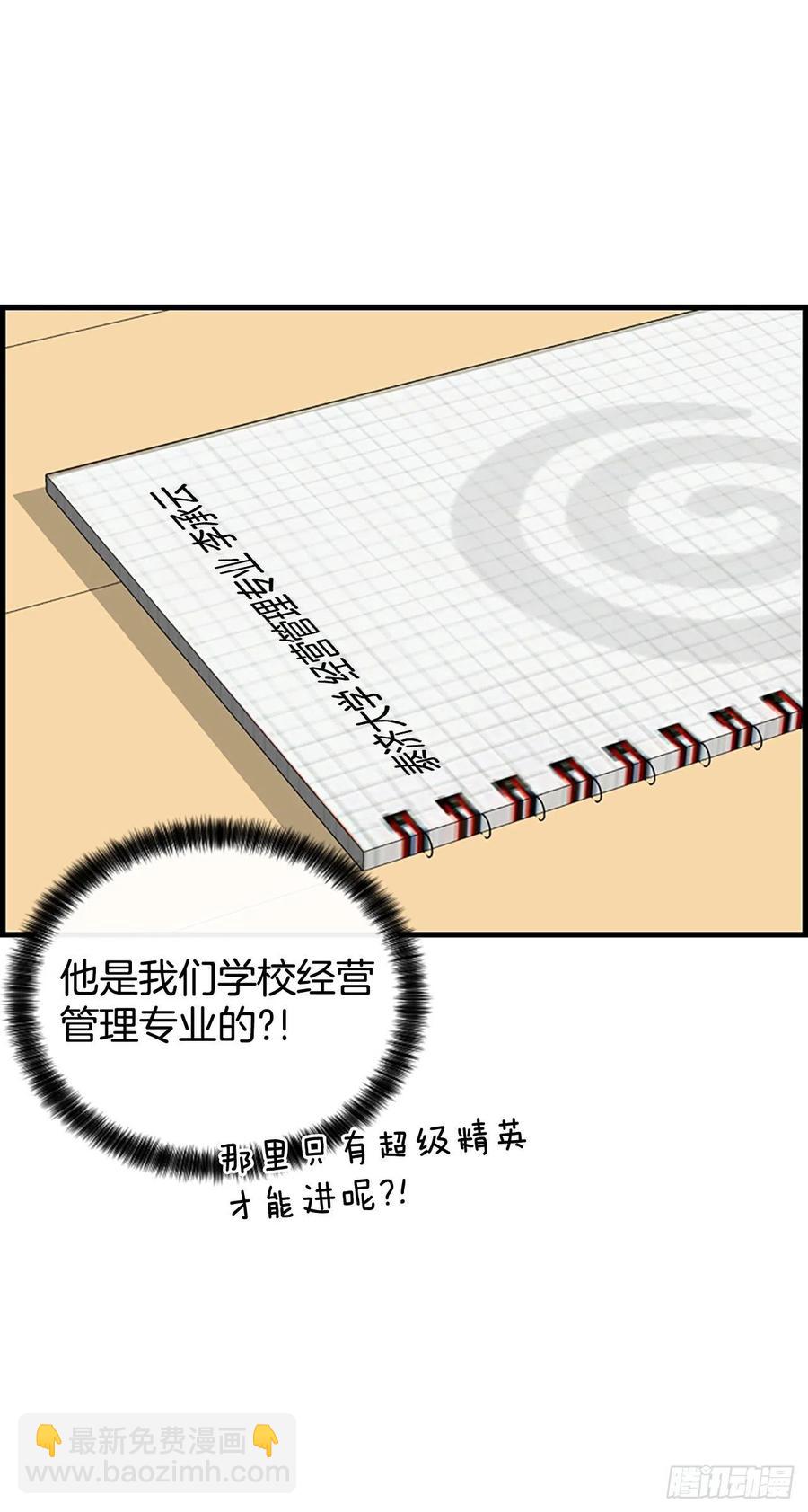 37.发挥所长52