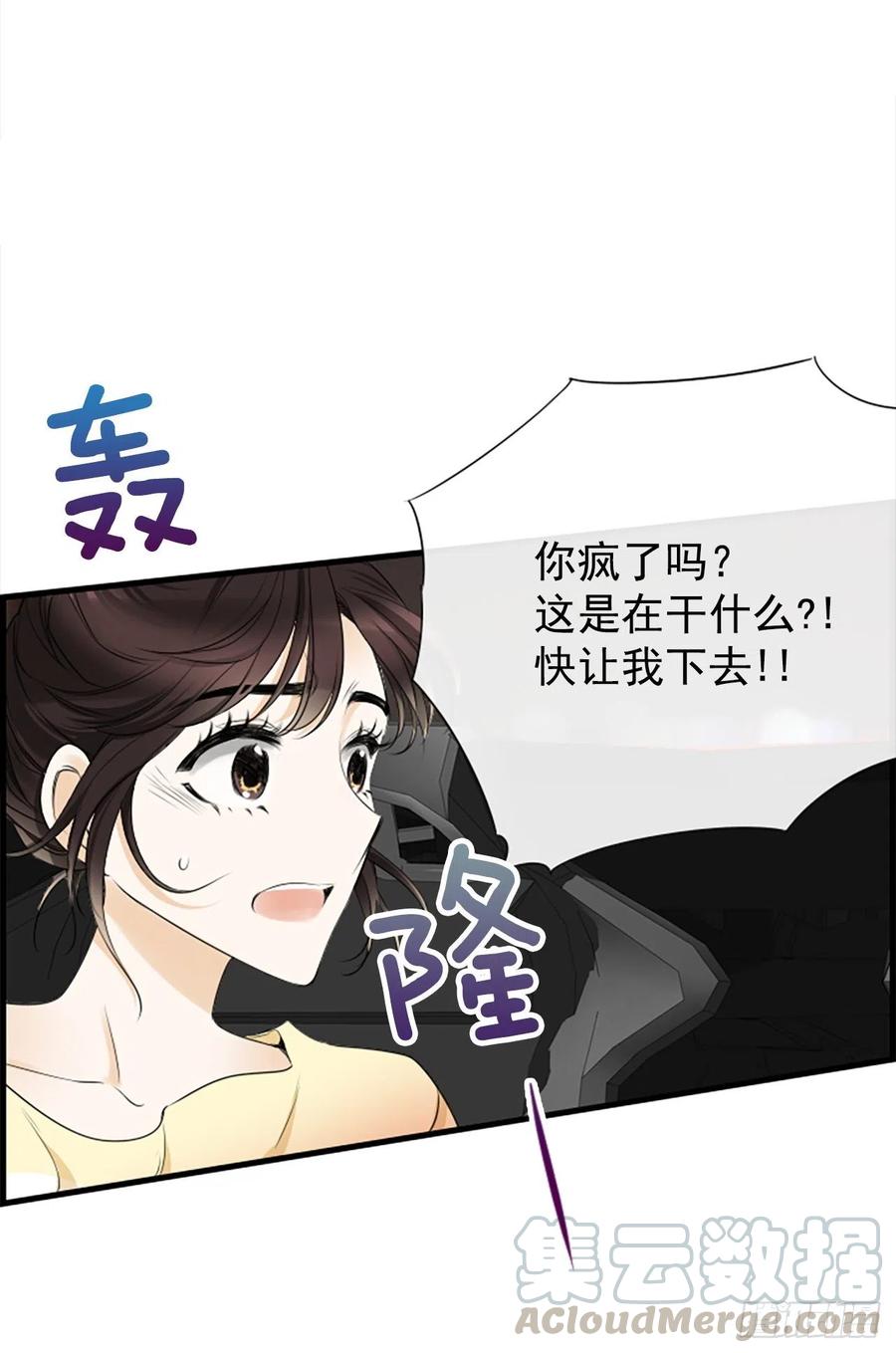 30.辞职51