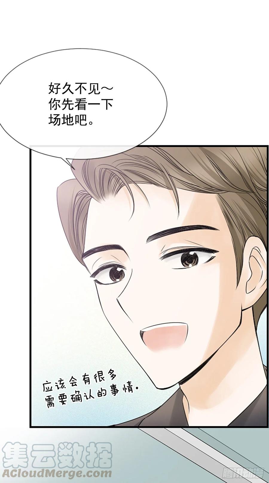 19.李秘书51