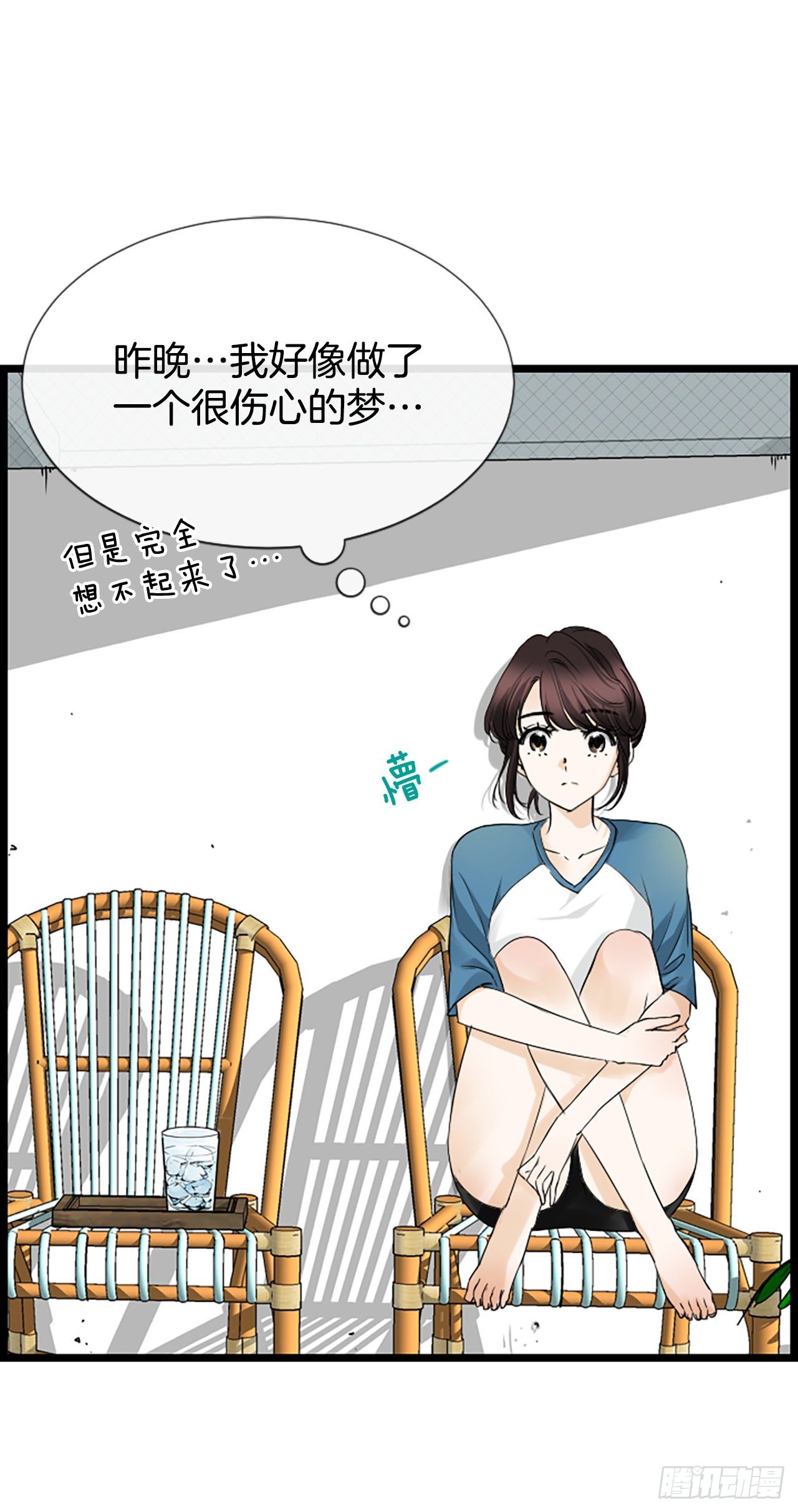 10.误会28