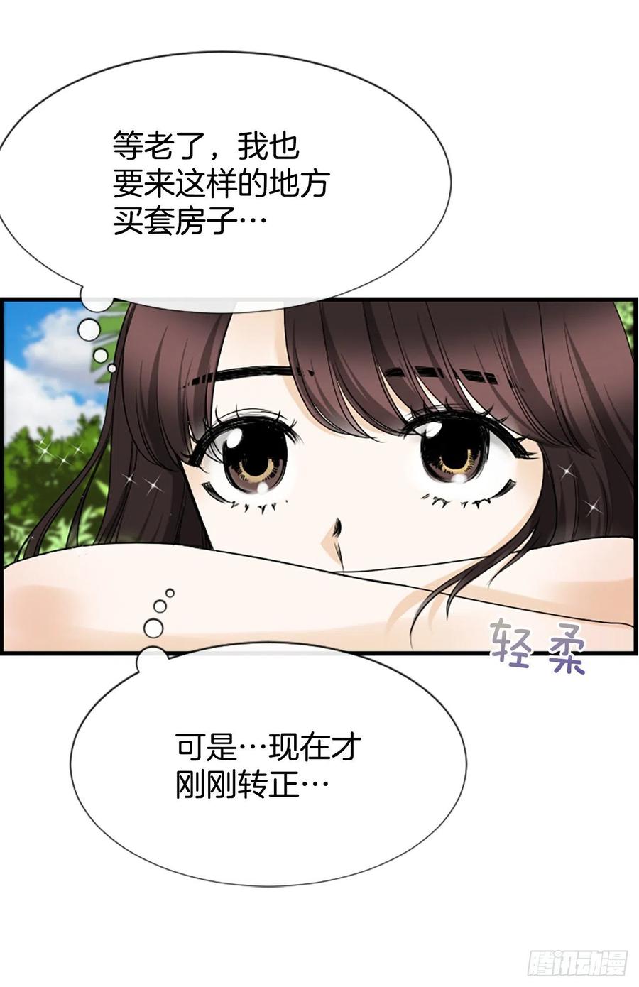 11.吵架22
