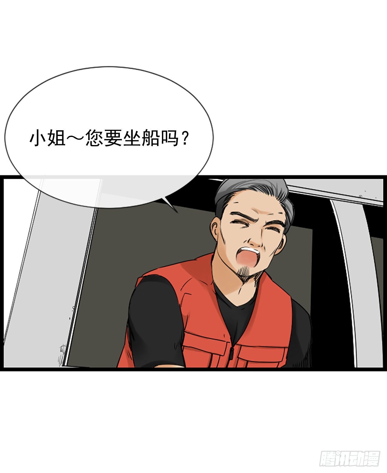 6.回家的路28