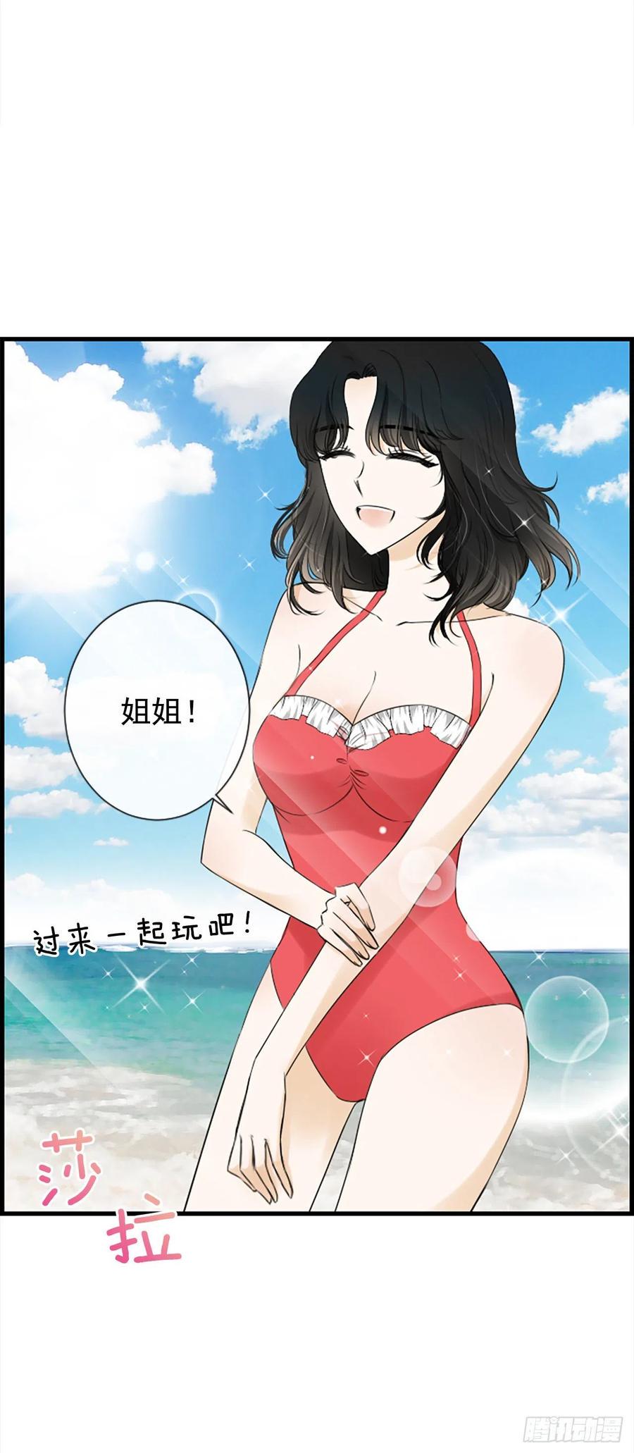 25.混乱49