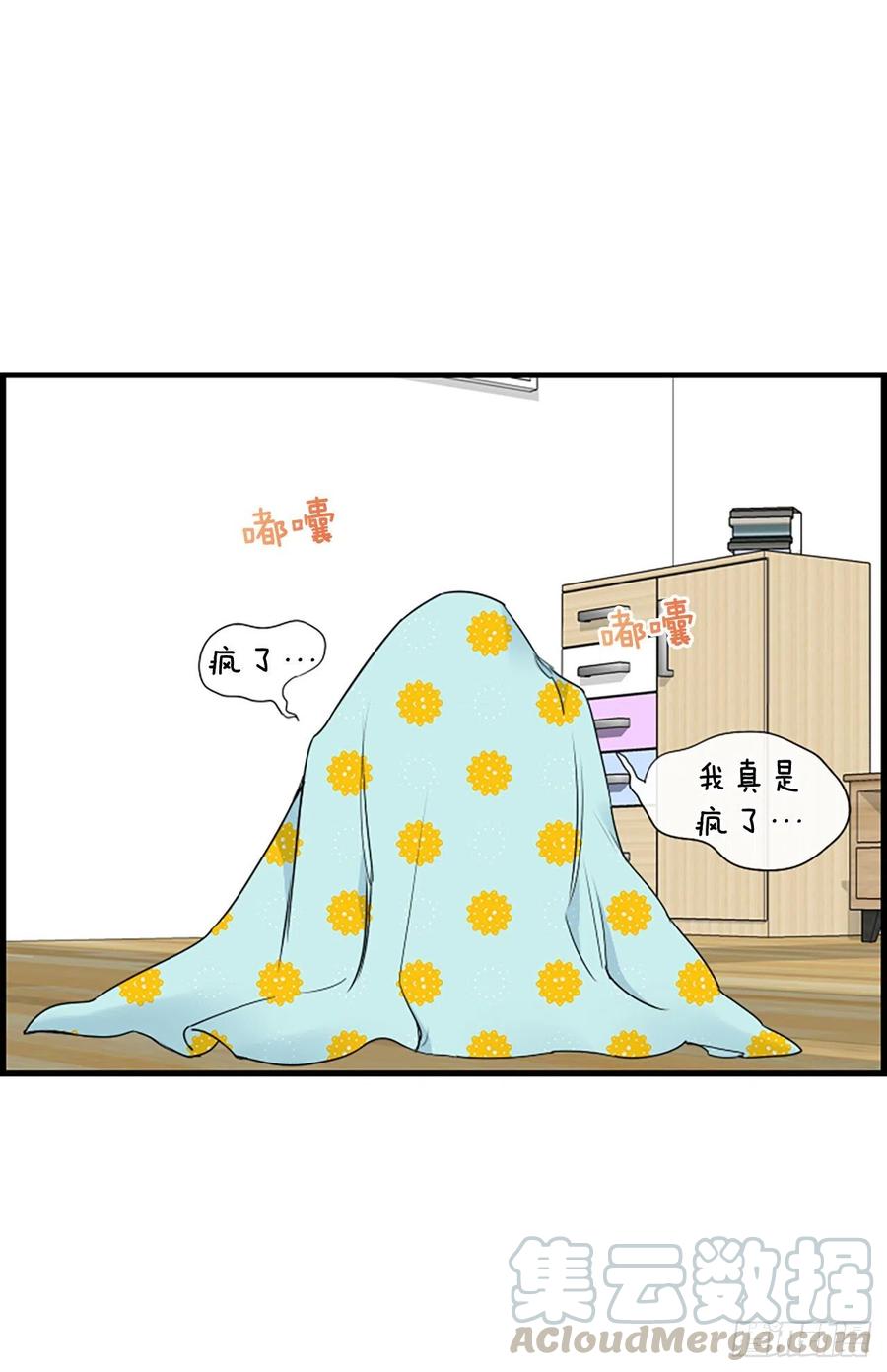 20.我喜欢你42