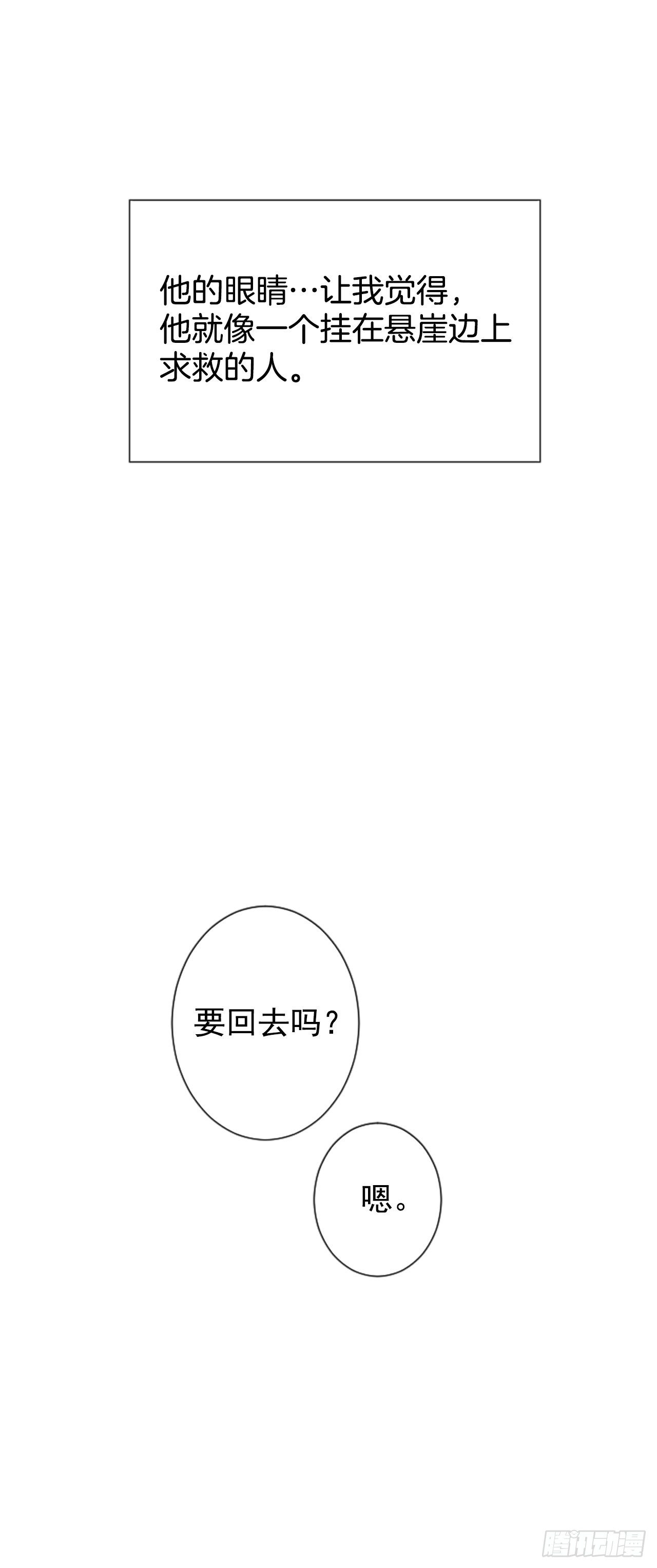 5.情敌20
