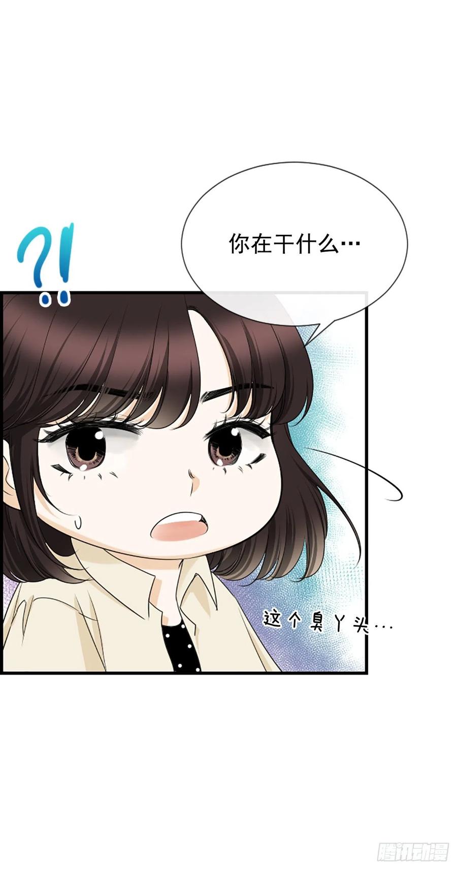 37.发挥所长44