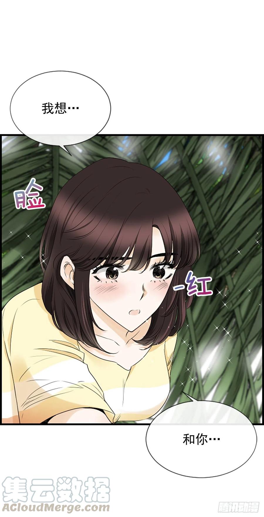 31.露宿42