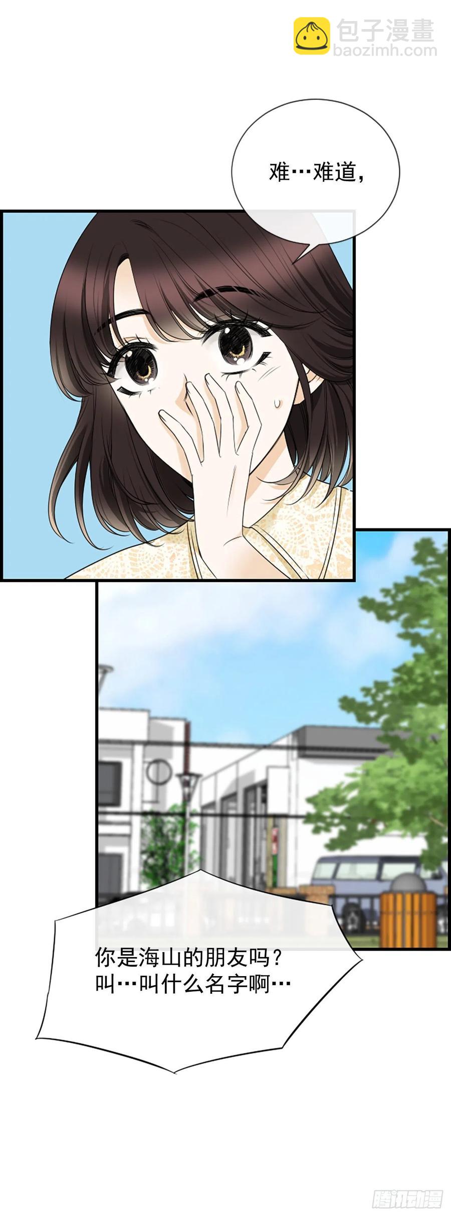 44.我喜欢你32