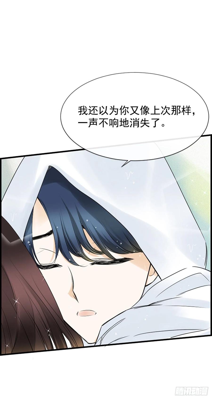 13.喜欢我吗？2