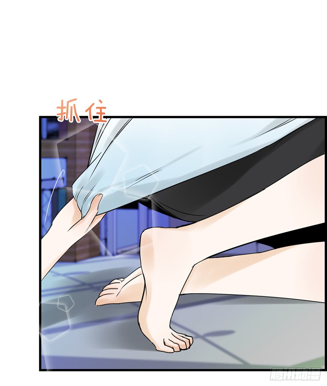 10.误会6